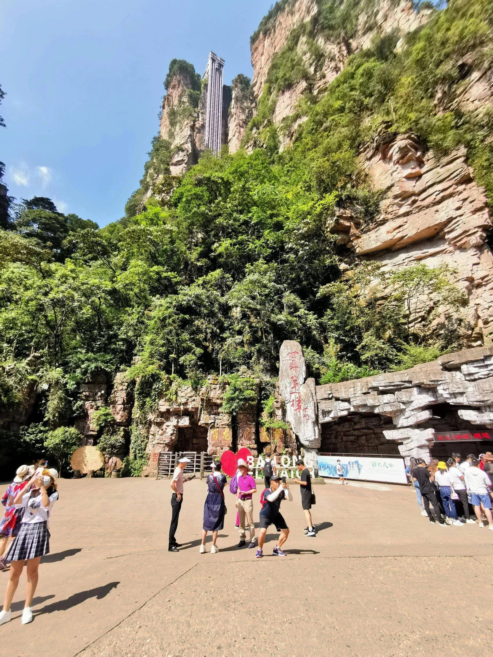 到张家界组团旅游的多少钱(到张家界组团旅游的多少钱一次)