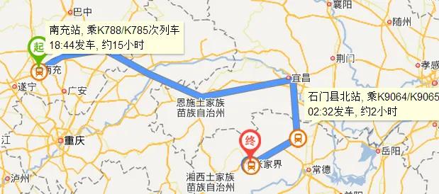 从北京到张家界路线(从北京到张家界怎么走最快)