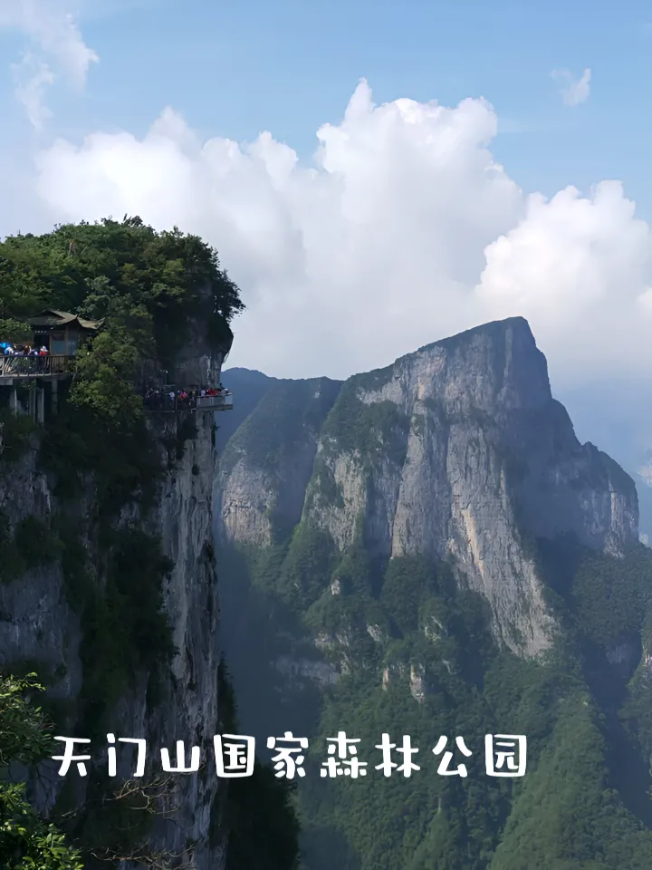 天门山张家界三日游攻略(张家界天门山一日游旅游攻略)