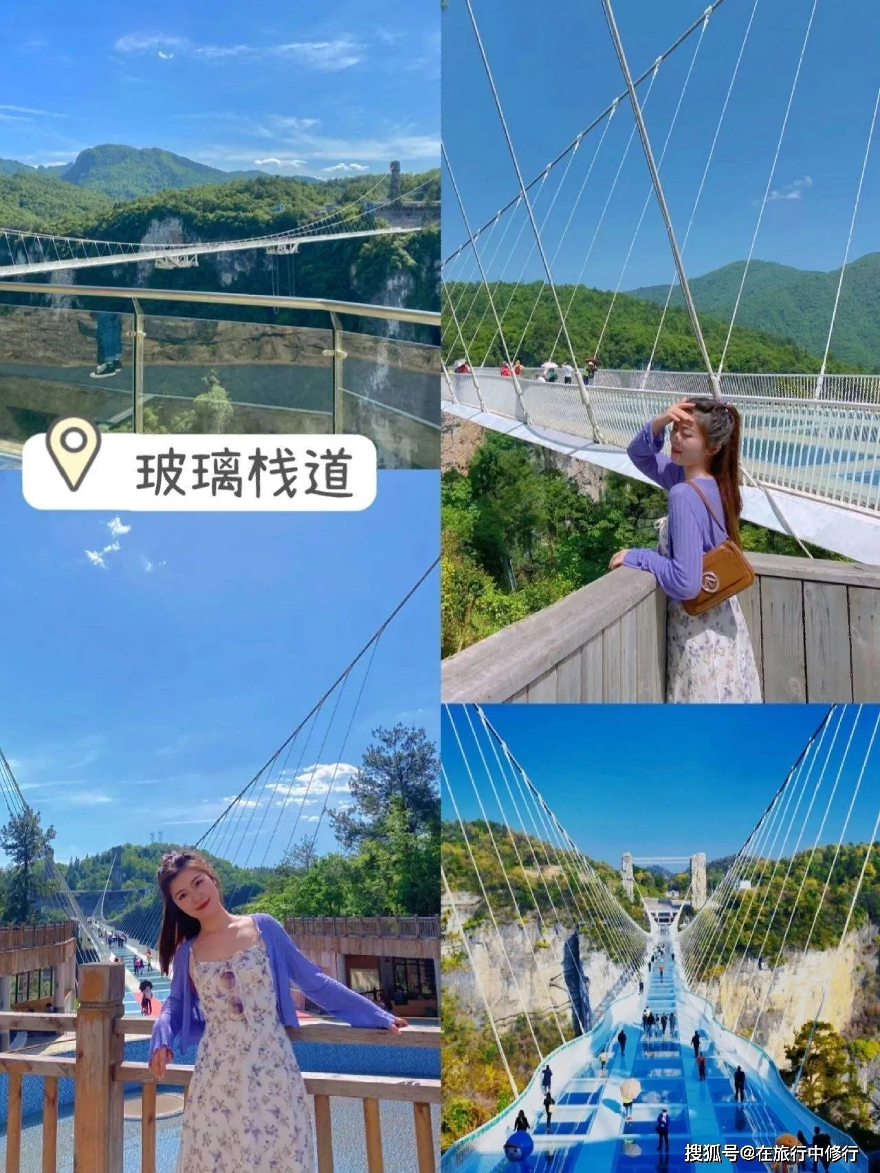 7月张家界玩好吗(张家界适合7月份去吗)