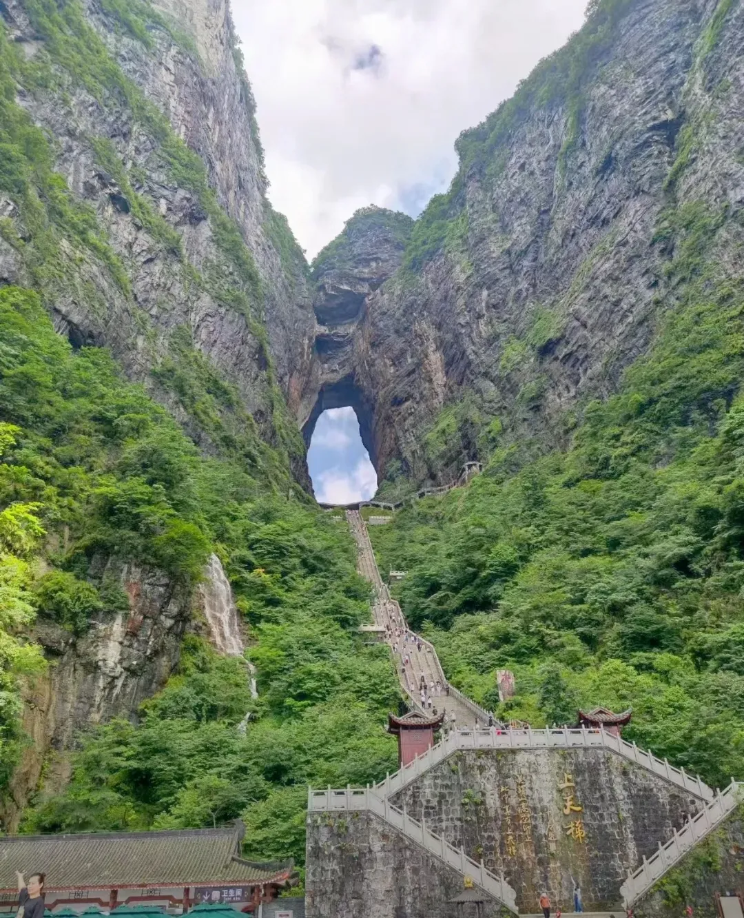 张家界旅游天门山票价(张家界天门山旅游攻略自由行三天)