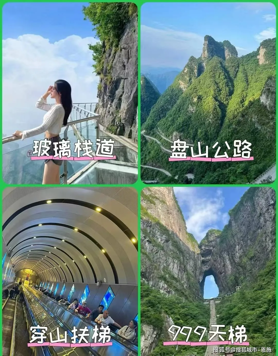 张家界三日旅游价格(张家界三日旅游多少钱)