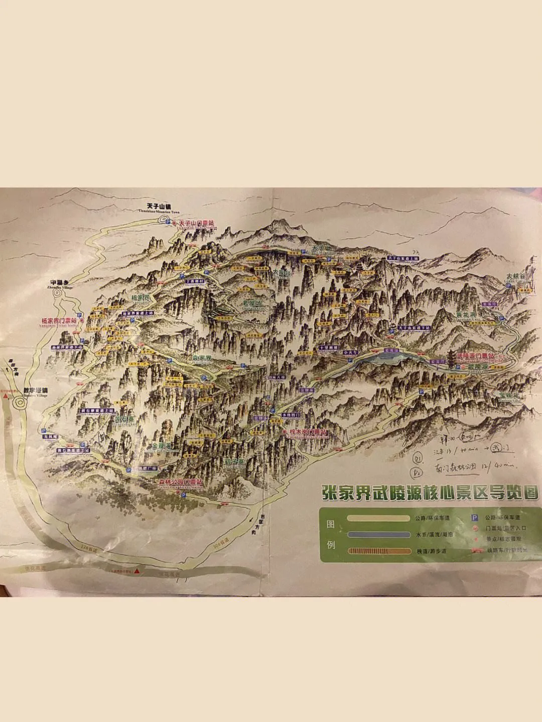 张家界3日自由游攻略(张家界3日自驾游旅游攻略)