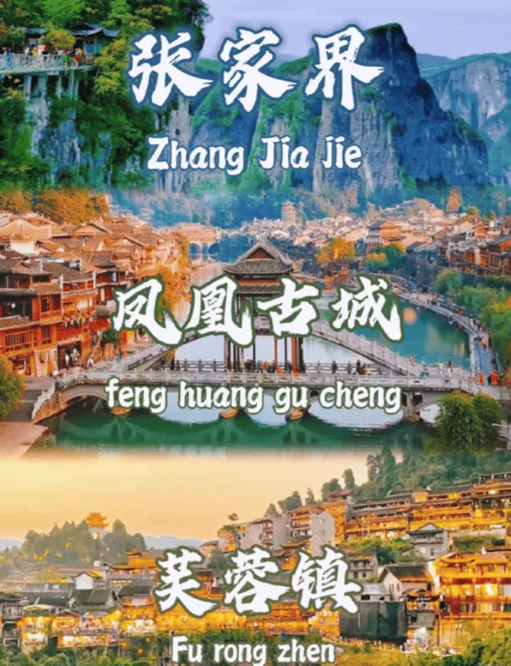 自驾去张家界玩要花多少钱(自驾去张家界玩要花多少钱一天) 自驾去张家界玩要花多少钱(自驾去张家界玩要花多少钱一天)