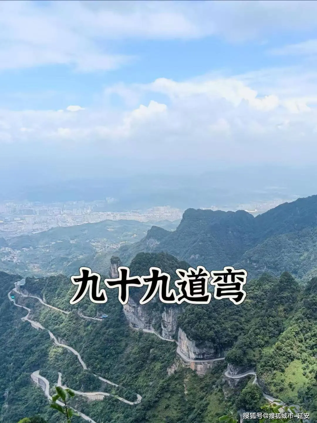 成都到张家界自由行旅游攻略(成都到张家界自由行旅游攻略路线)
