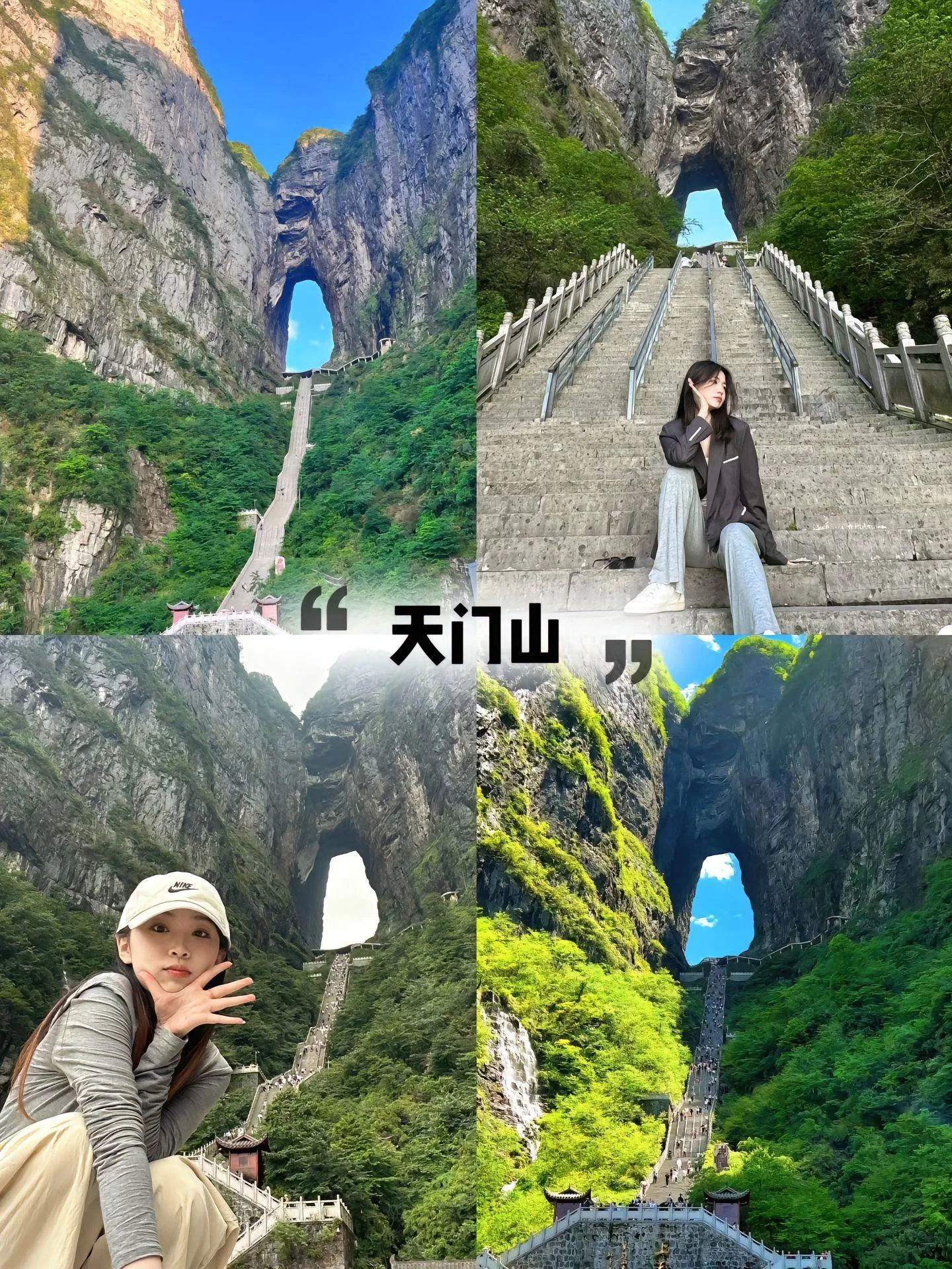 从珠海自驾到张家界旅游攻略(从珠海自驾到张家界旅游攻略一日游) 从珠海自驾到张家界旅游攻略(从珠海自驾到张家界旅游攻略一日游)