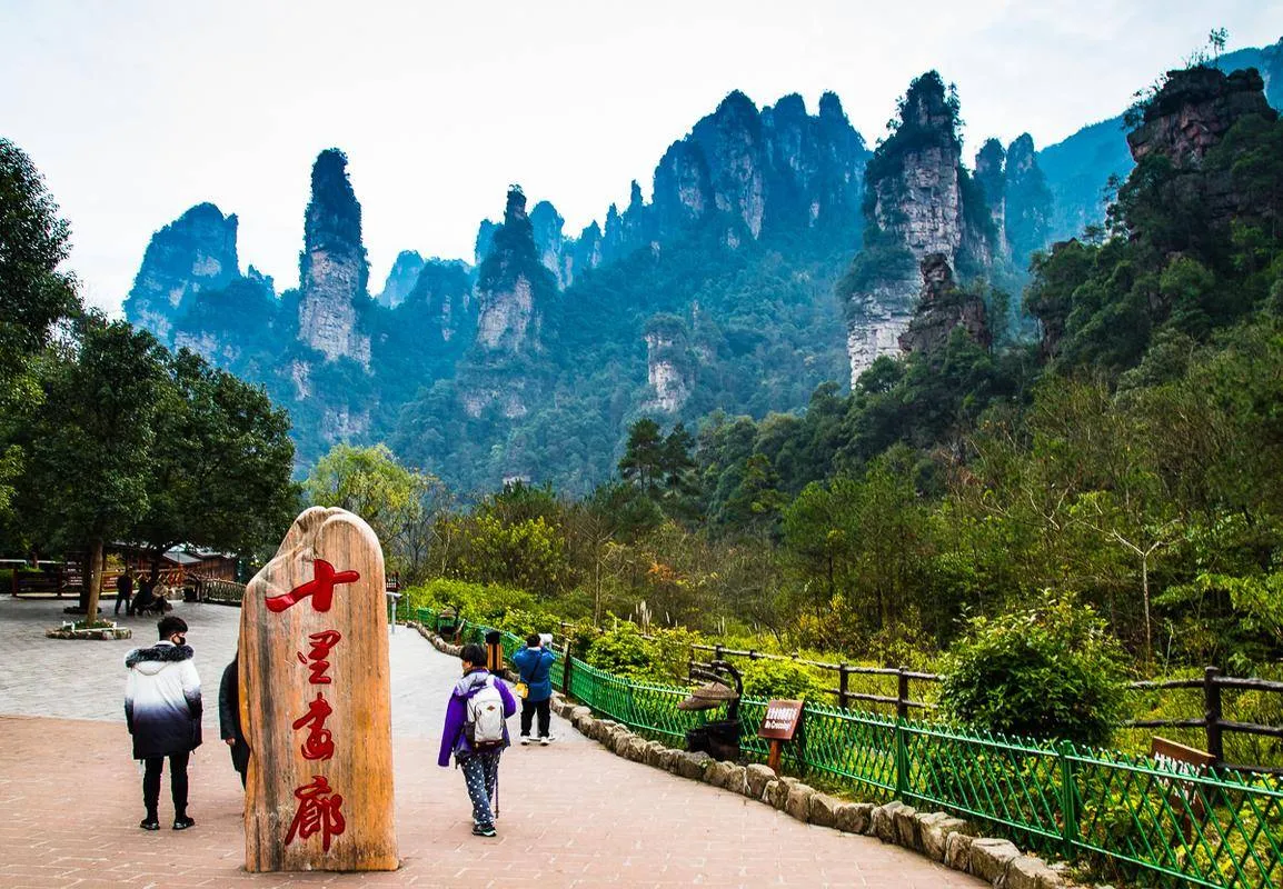 8月份旅游去张家界(八月份想去张家界旅游好好玩一玩)