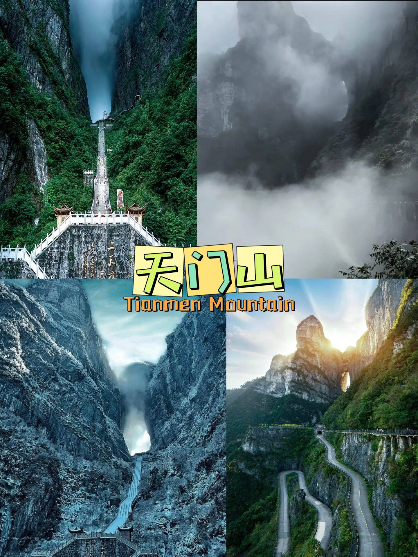湖南旅游景点张家界几钱(湖南张家界玩游花费大约多少)
