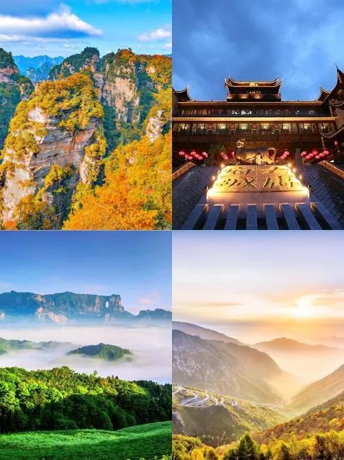 张家界大峡谷与天门山(张家界大峡谷天门山天气)