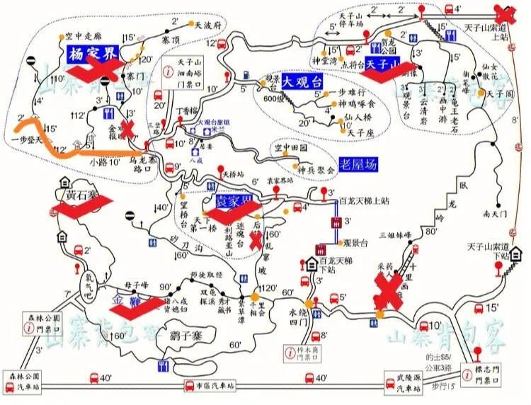张家口到张家界旅游攻略(从张家口到张家界坐火车需要多长时间到达)