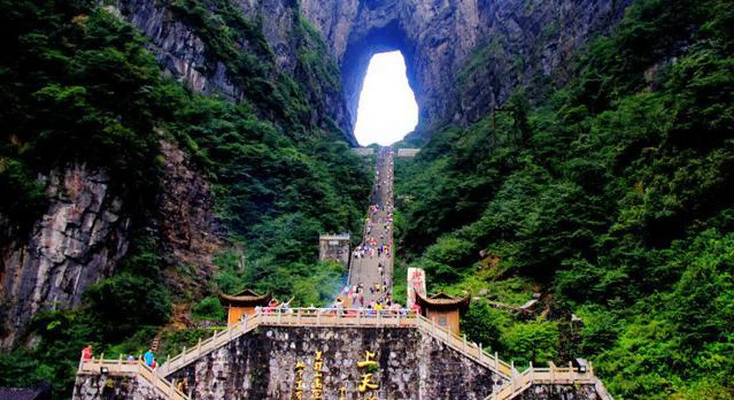 张家界的天门山旅游(张家界天门山旅游景点全景囿)