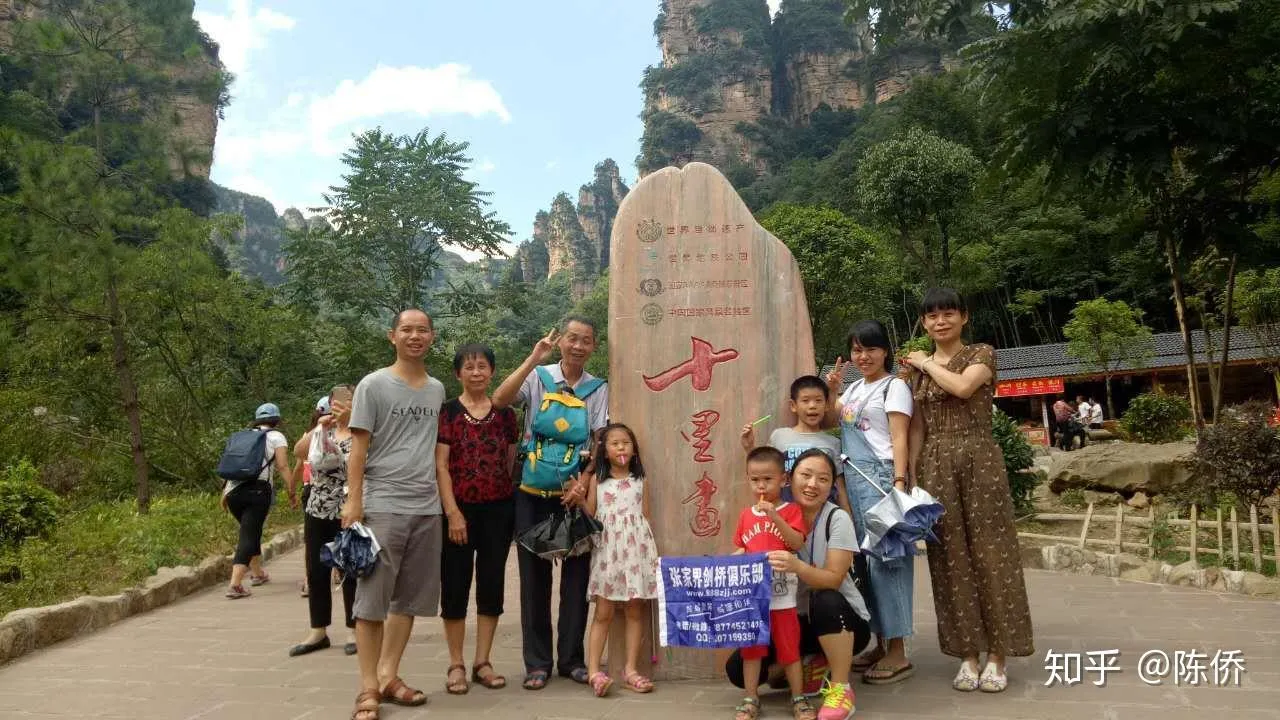 绵阳到张家界自驾游路线(从绵阳到张家界要经过哪些地方)