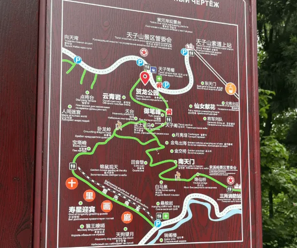 张家界天门山公园游玩时间(张家界天门山国家森林公园攻略)