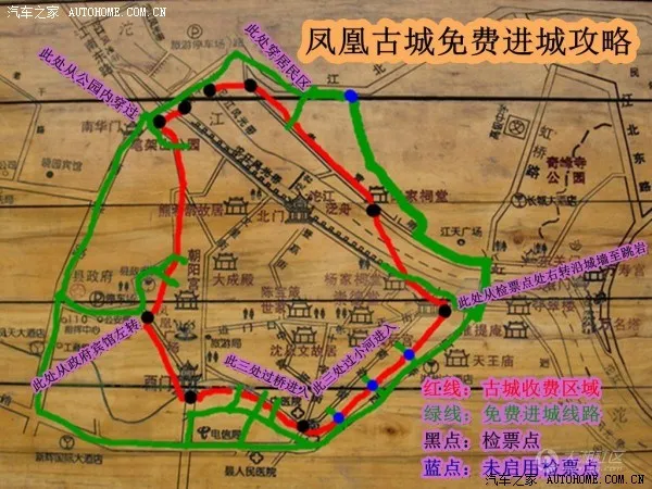 成都到张家界凤凰古城旅游攻略(成都到张家界凤凰古城旅游攻略路线)