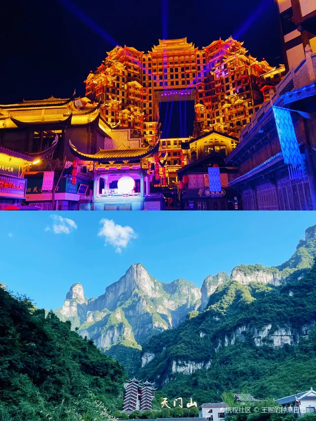 游记张家界旅游(我想看张家界旅游)