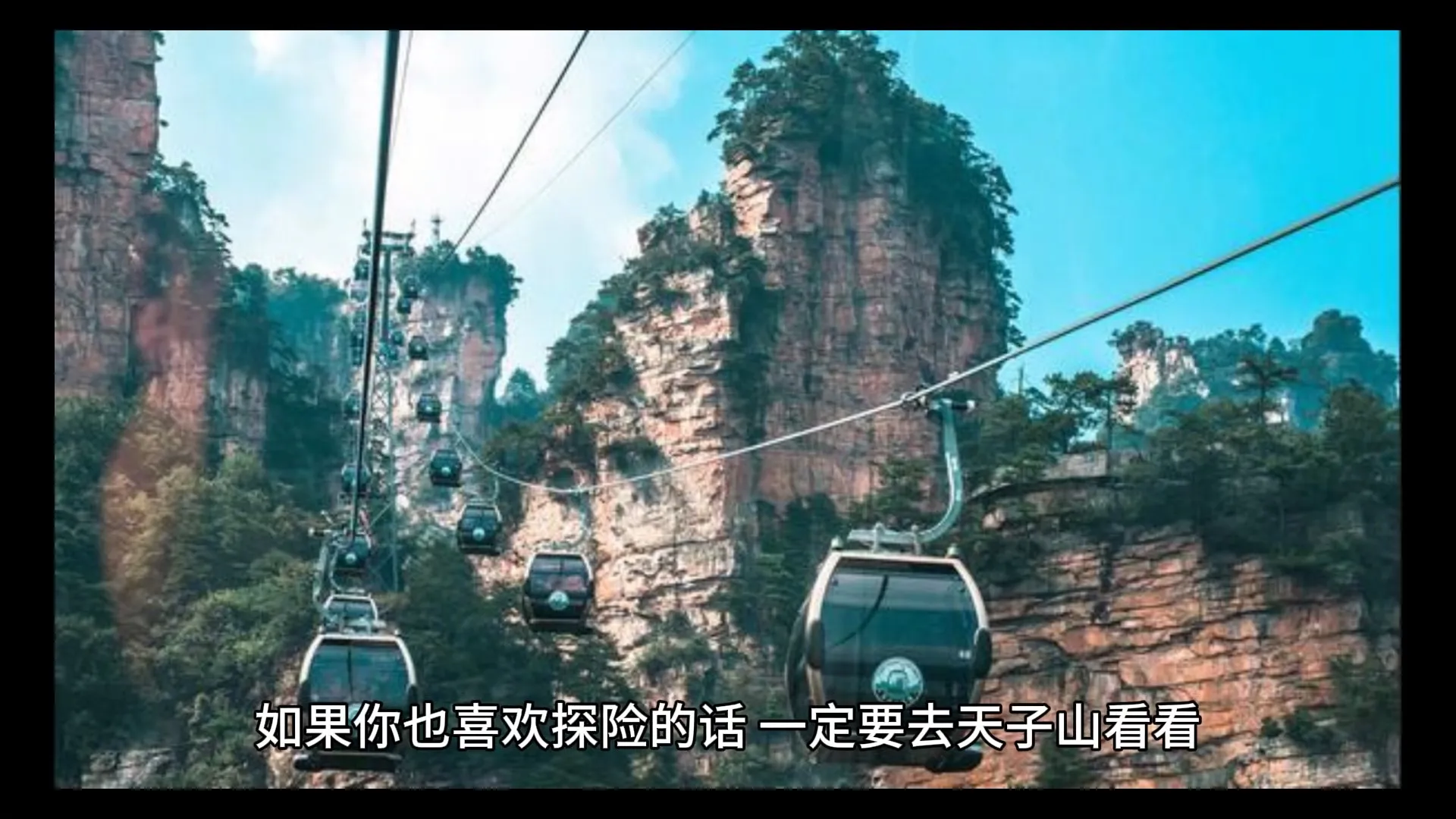 张家界天门山军人免费吗(现役军人去张家界天门山要收门票吗)