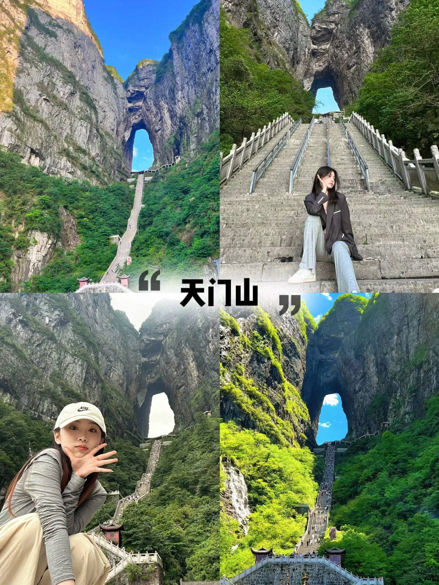武汉去张家界的路线(武汉到张家界游玩攻略)