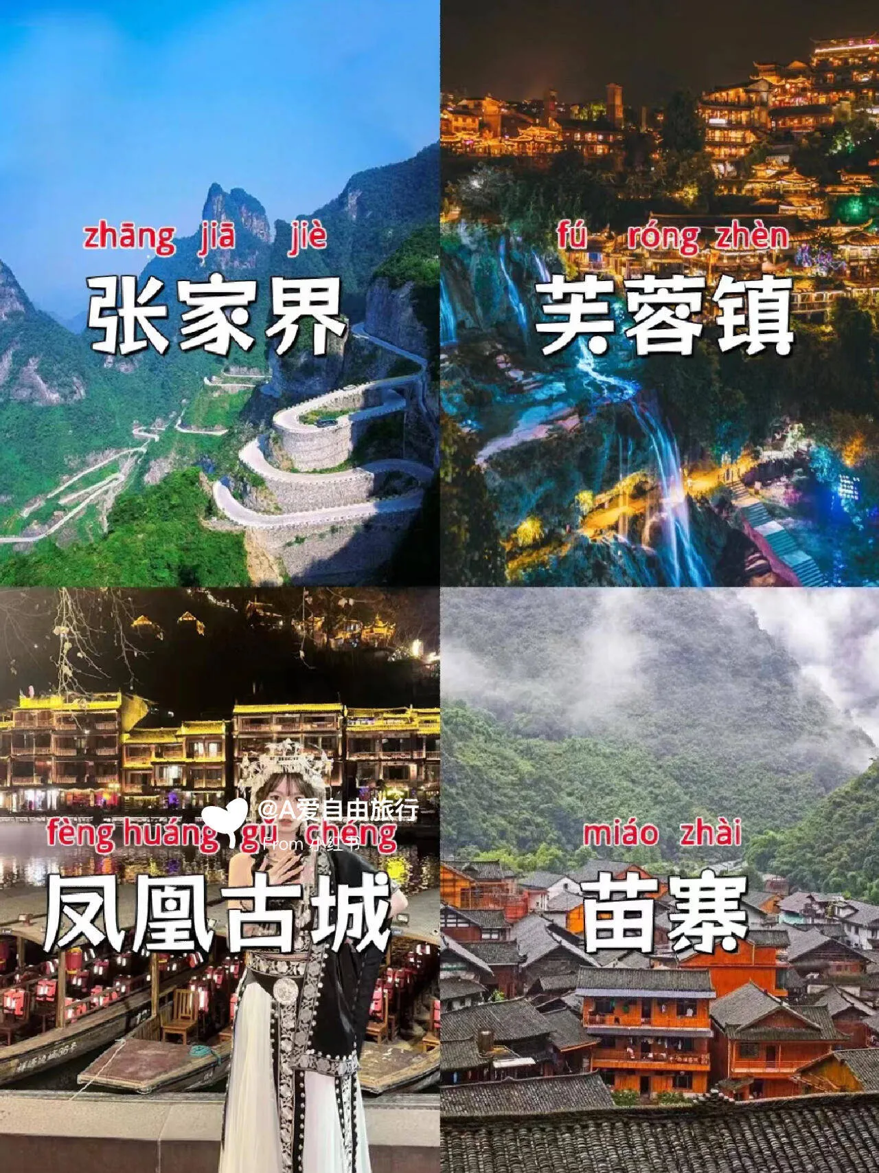 到张家界大峡谷旅游攻略(到张家界大峡谷旅游攻略图)