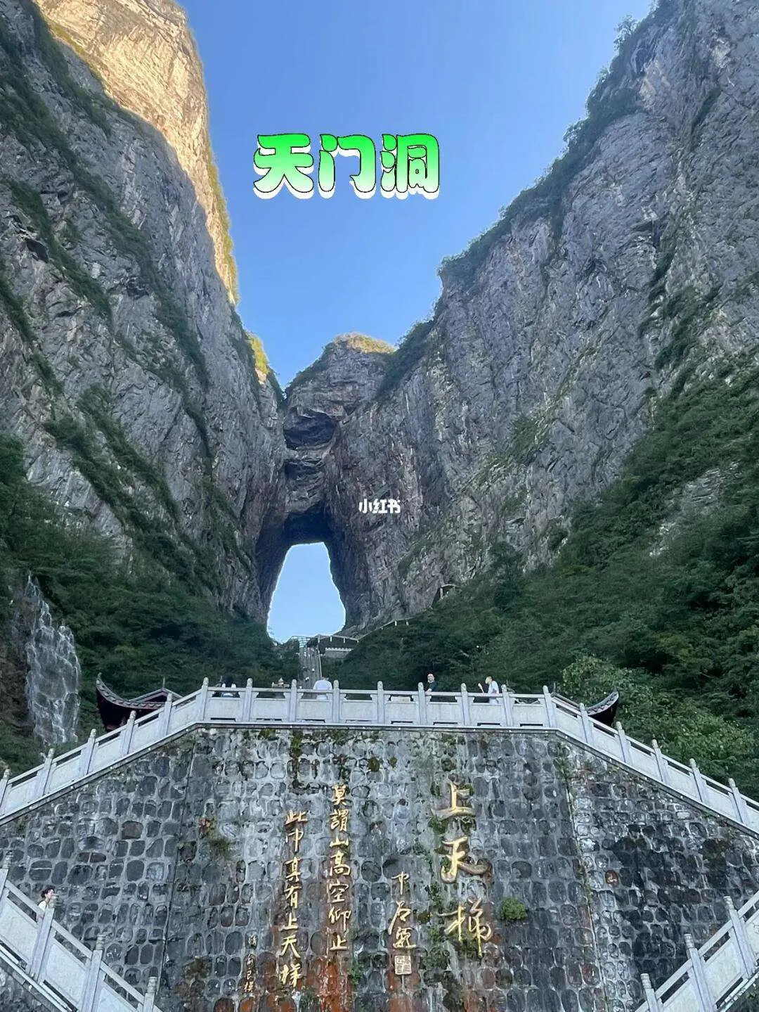 张家界旅游记(张家界旅游记录)