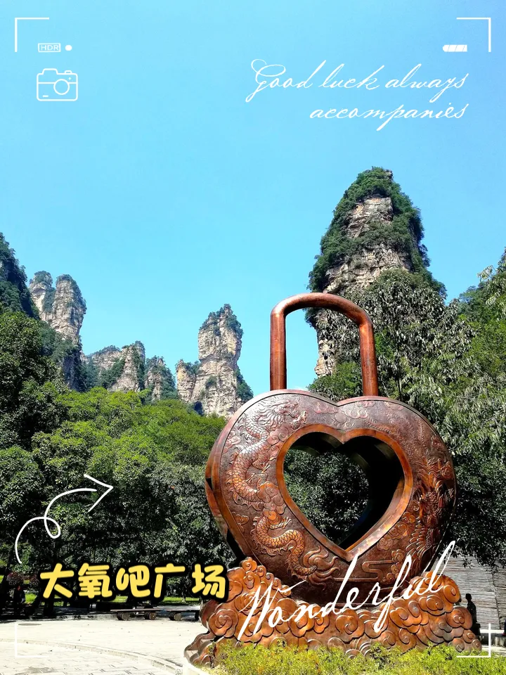 湖南张家界旅游攻略两天(湖南张家界旅游攻略及费用)