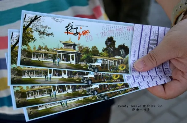湖南张家界旅游游记(湖南张家界旅游攻略及费用)