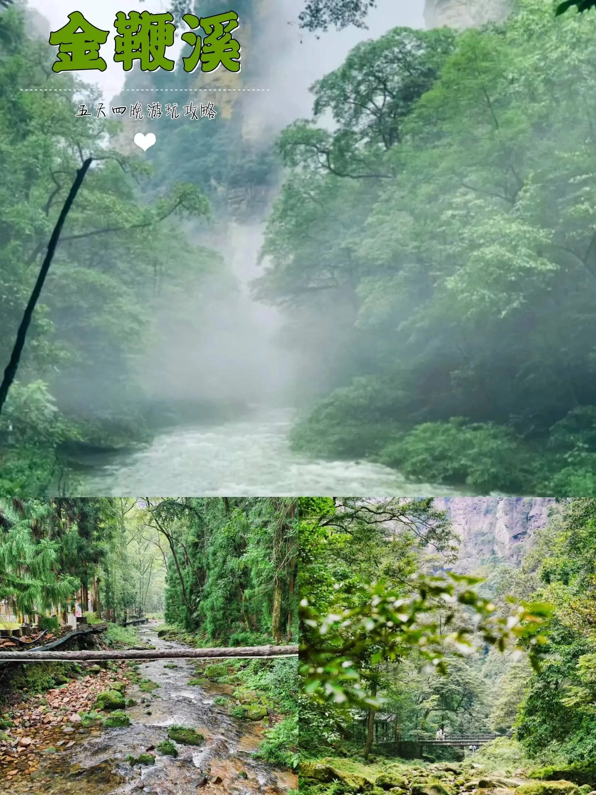 张家界天门山玻璃桥攻略(2016年张家界天门山景区的玻璃栈道)