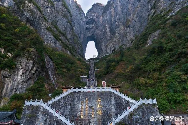 张家界的旅游区(张家界旅游区天气预报7天)