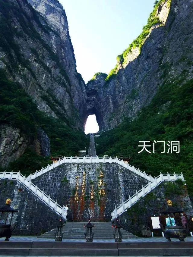 张家界天门山景区几点关门(张家界天门山几点上山比较好)