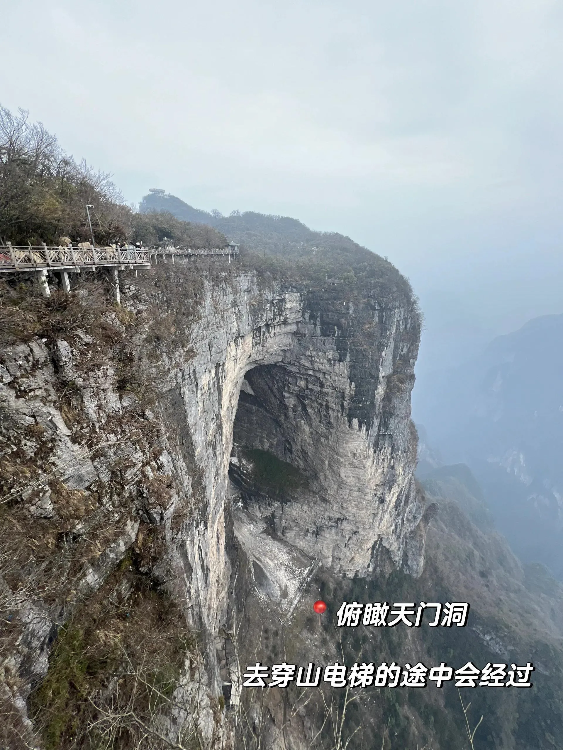 张家界天门山风景区介绍(张家界天门山风景介绍一下)