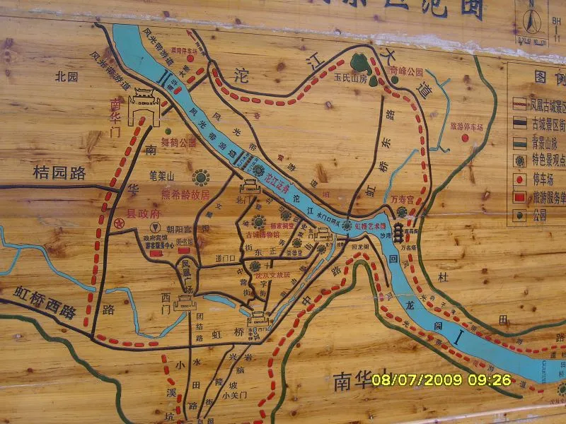 长沙张家界凤凰古城芙蓉镇旅游攻略(长沙 张家界 芙蓉镇 凤凰古城的地图)
