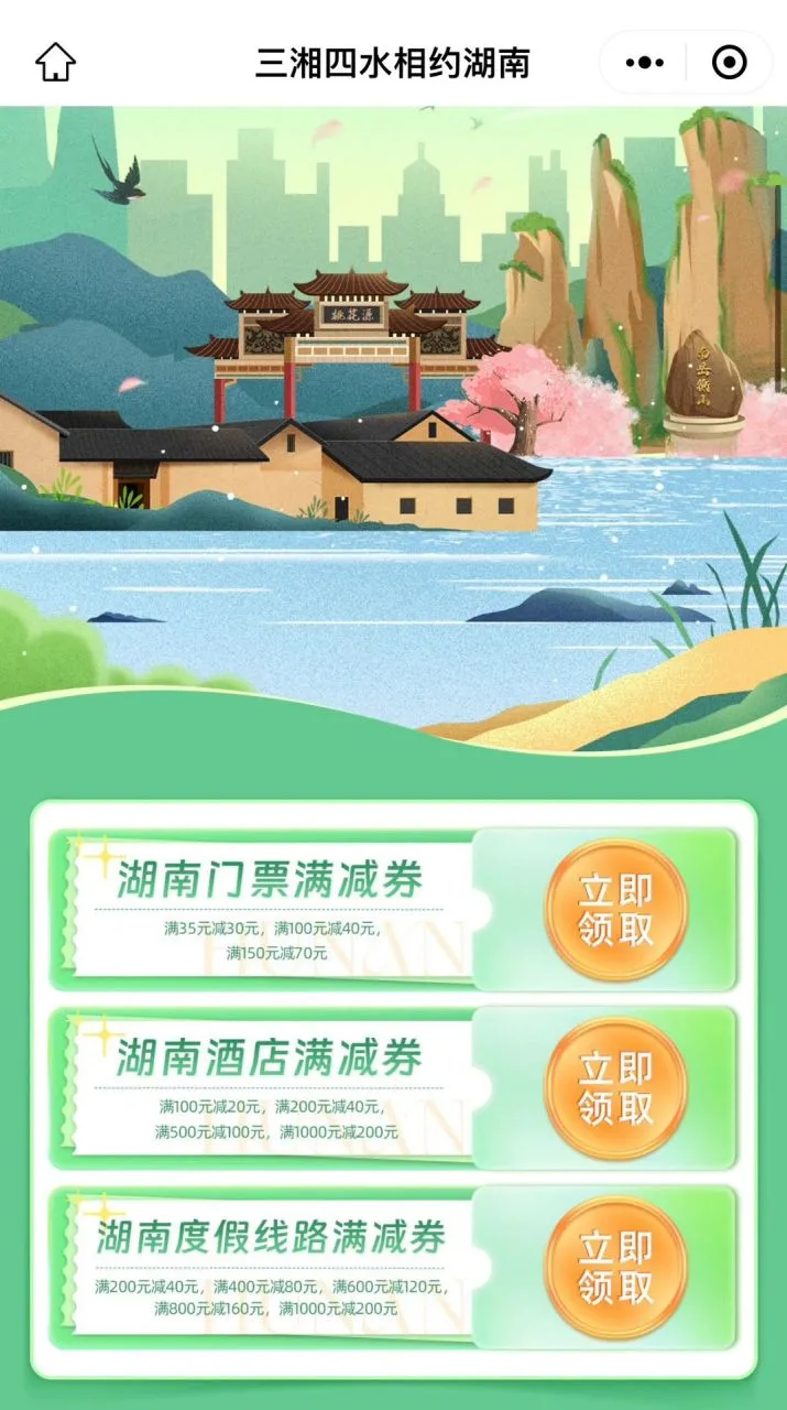 长沙到张家界天门山怎么去(长沙到张家界天门山怎么去最方便)