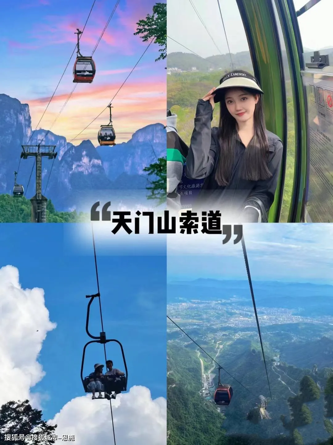 张家界5天旅游跟团花费(张家界5天旅游跟团花费多少)