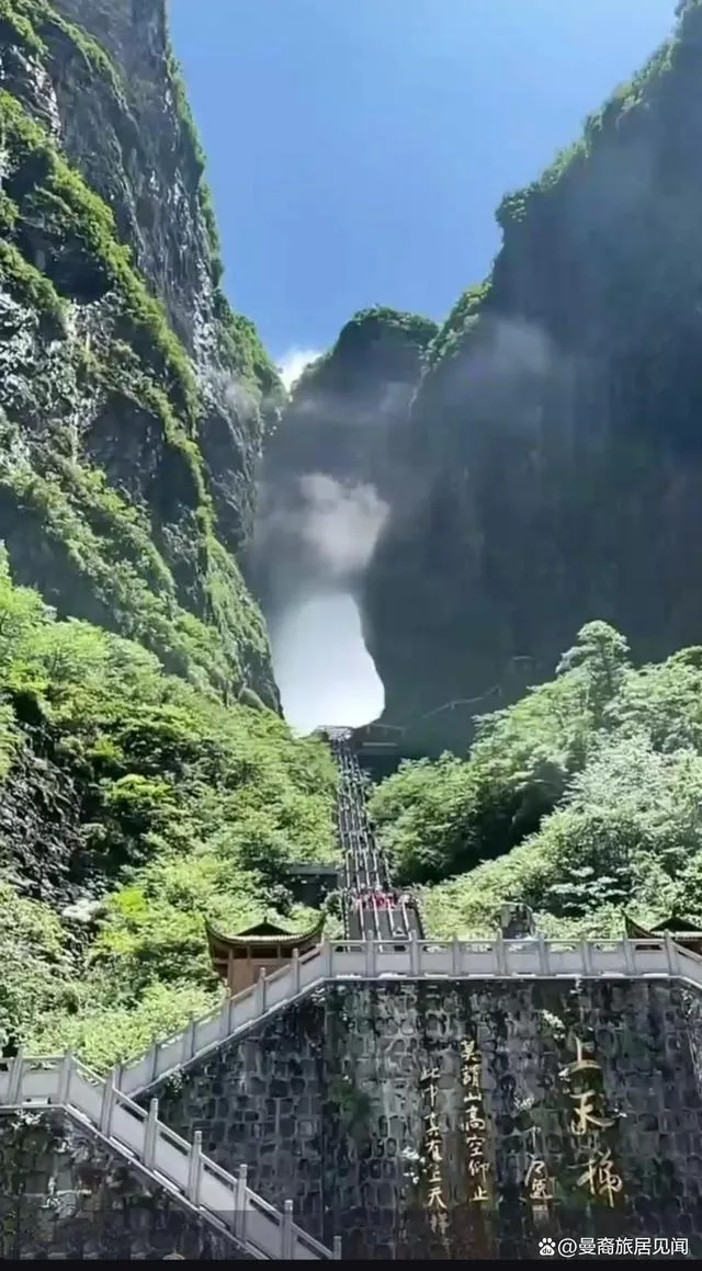 张家界天门山什么省(张家界天门山是什么景观)