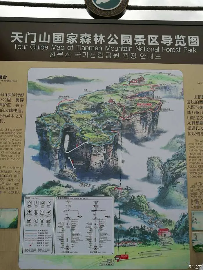 成都到张家界游攻略(成都到张家界旅游路线)