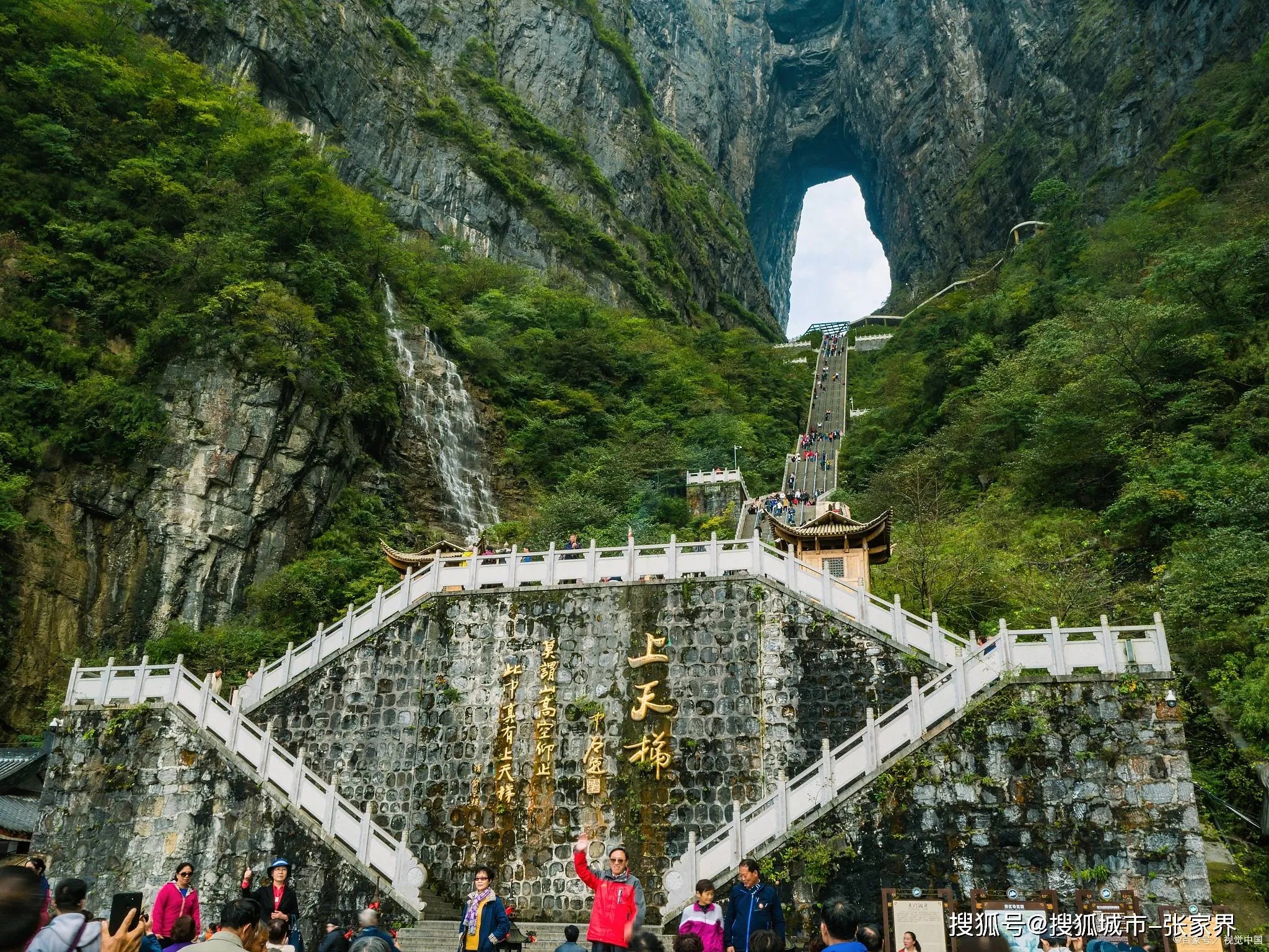 张家界天门山去旅游(张家界天门山旅游攻略和花费)