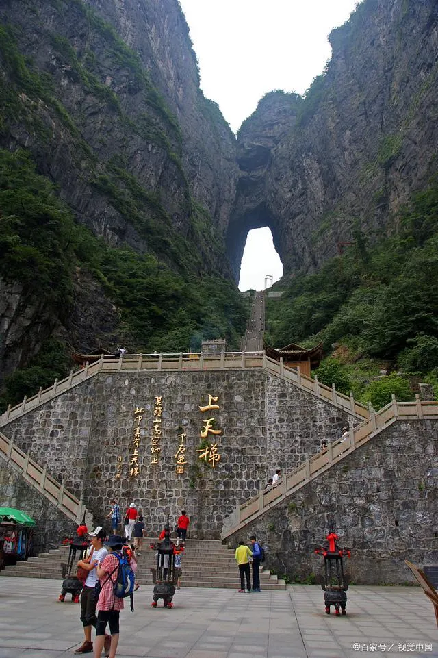 1月份张家界天门洞旅游攻略的简单介绍