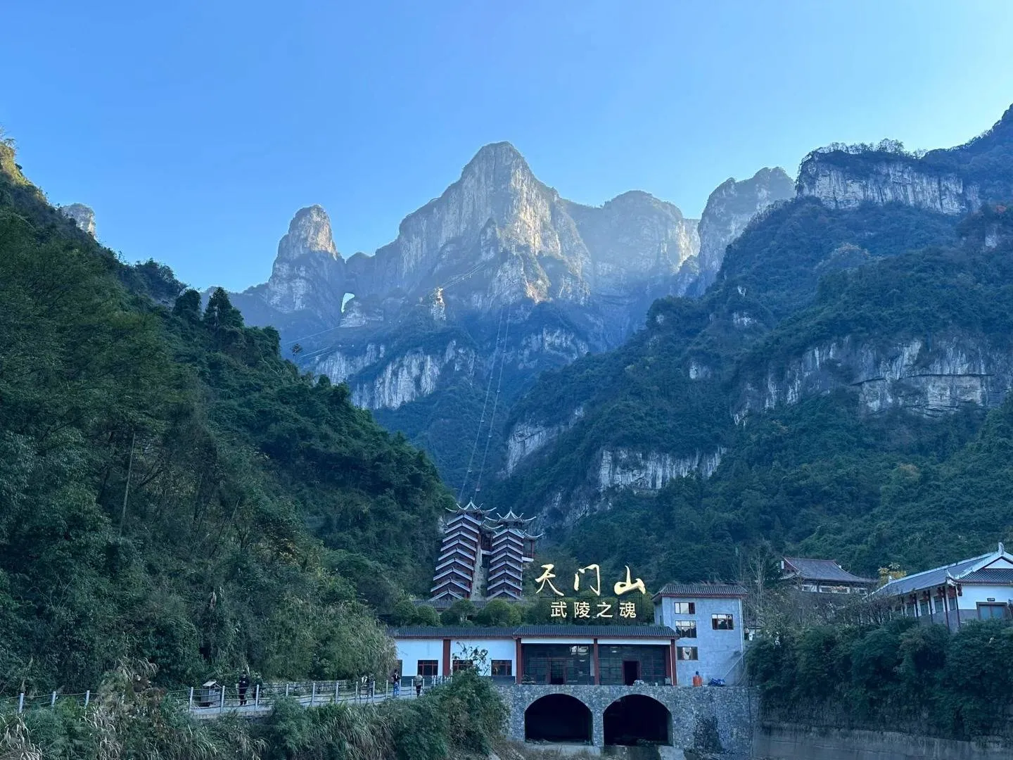 到张家界旅游攻略必去景点(到张家界旅游攻略必去景点推荐)