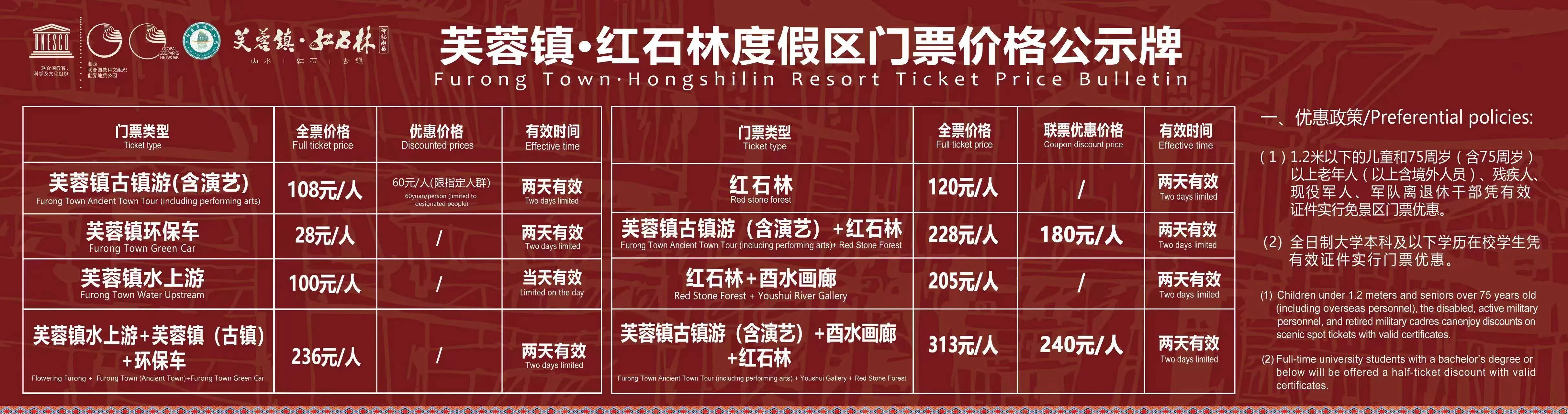张家界天门山的门票多少(张家界天门山景区门票价格多少钱?)
