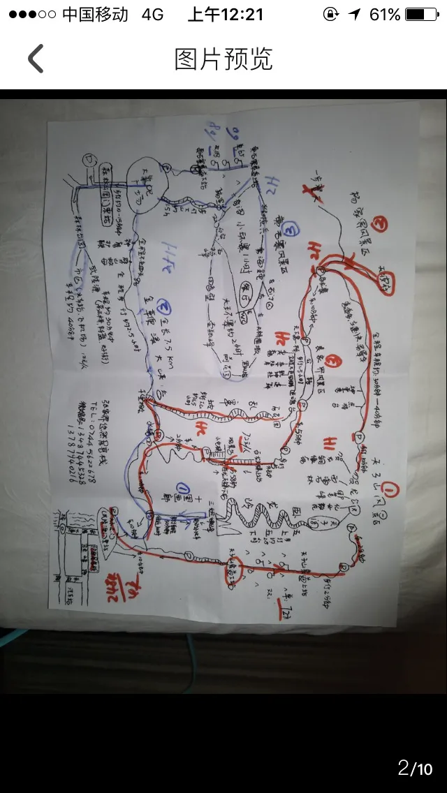 张家界森林公园二天游玩路线(张家界森林公园二天游玩路线图片)