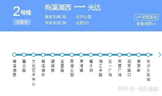 长沙到张家界最快路线(长沙到张家界最快路线图片)