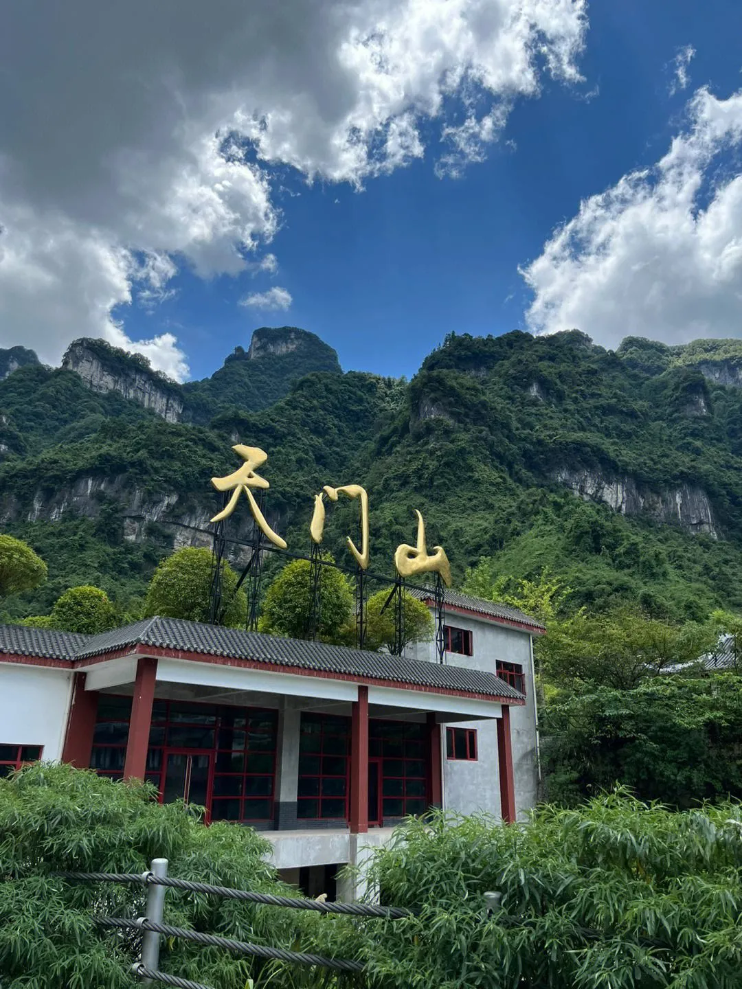大连庄河天门山一日游攻略(大连庄河天门山国家森林公园)