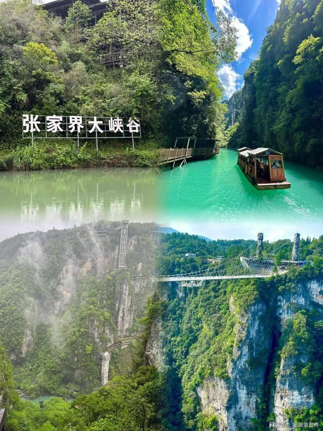 张家界到天门山(张家界到天门山有多远路程)