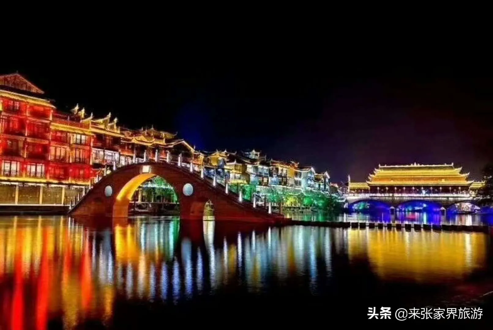 湖南张家界旅行自助游攻略(湖南张家界旅行自助游攻略大全)