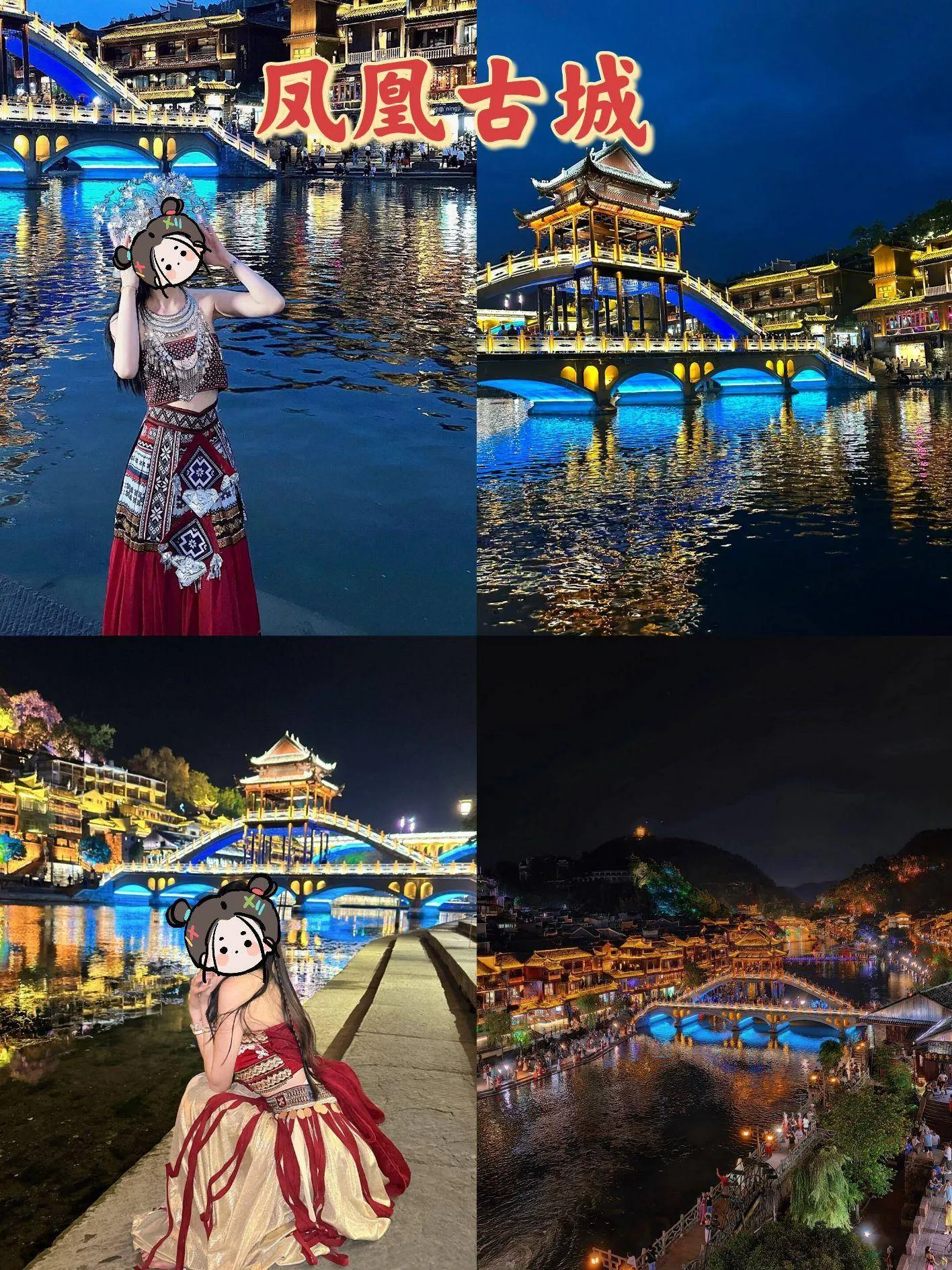 南昌到张家界旅游攻略三天(南昌到张家界旅游攻略三天三夜)