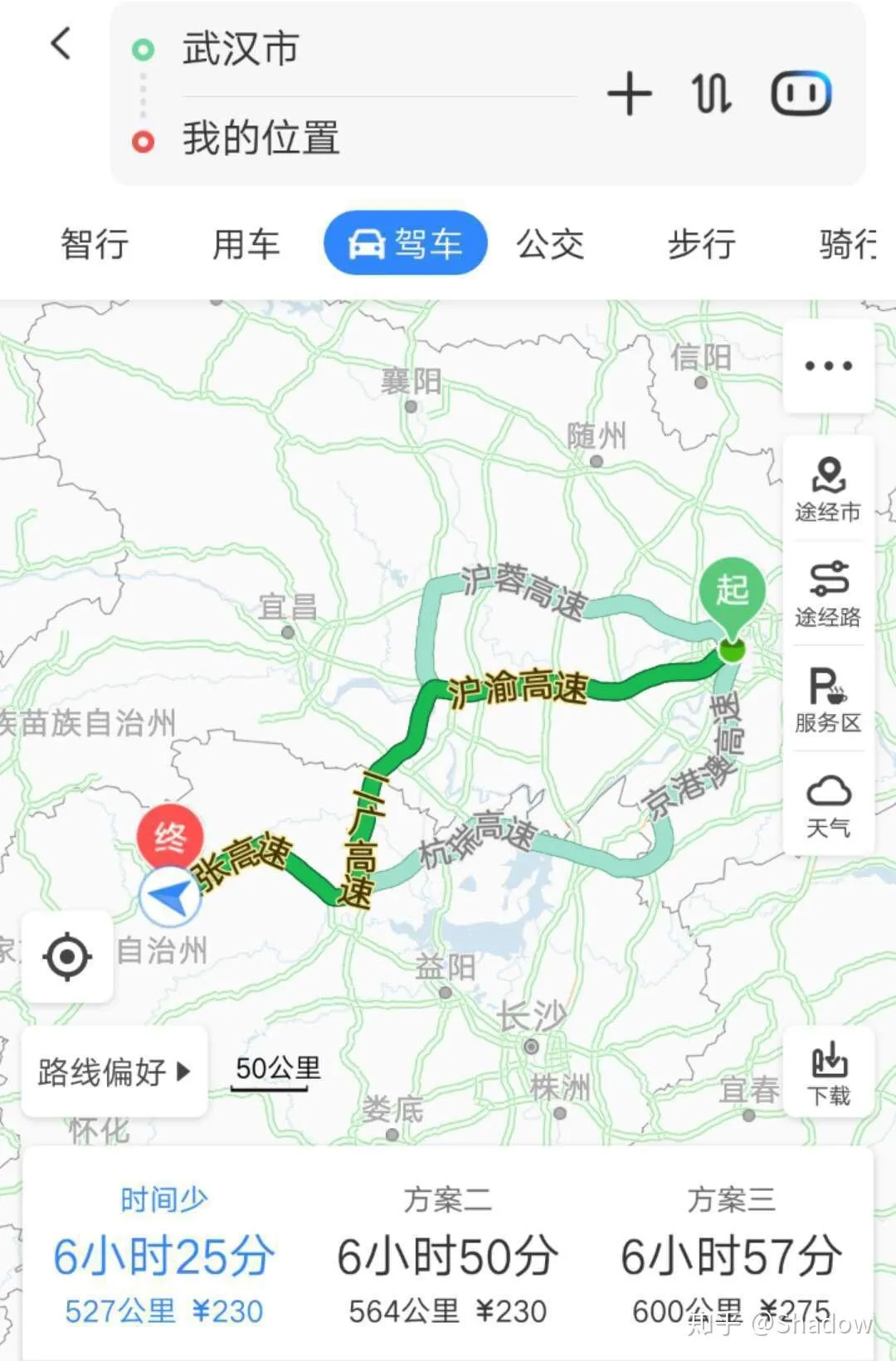 去张家界自驾游线路(张家界自驾游线路 有湖有文物)