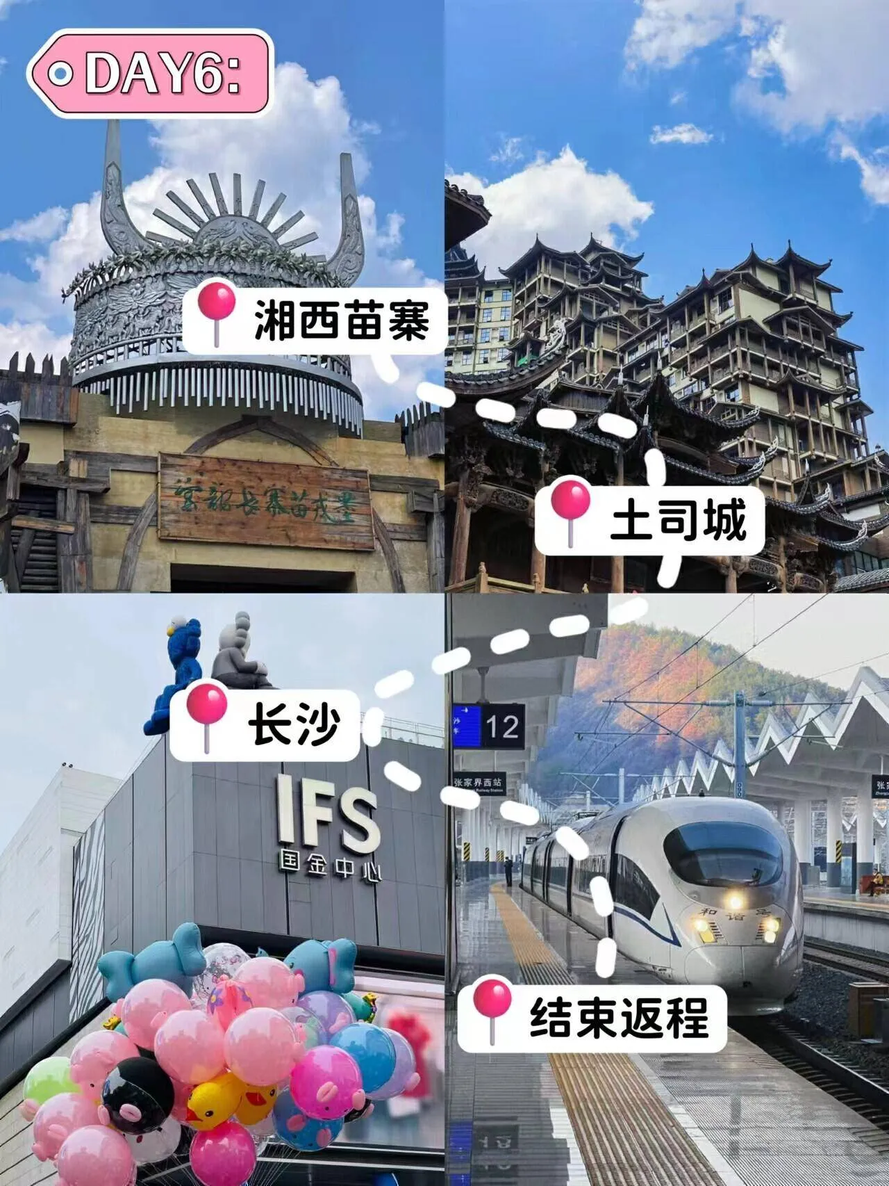 湖南张家界长沙旅游攻略(长沙张家界旅游攻略景点必去)