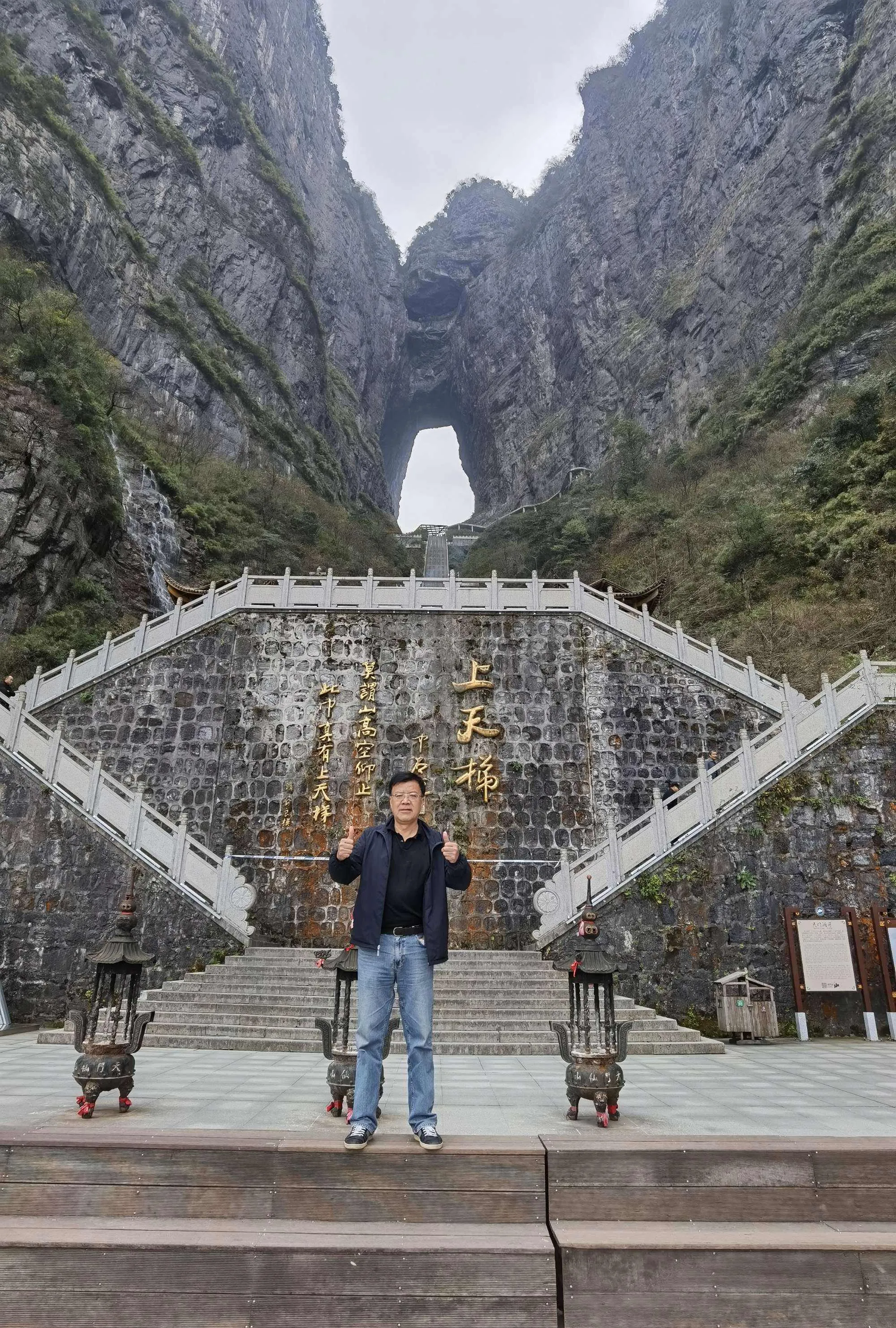旅游游记张家界天门山(张家界天门山自然风景区)