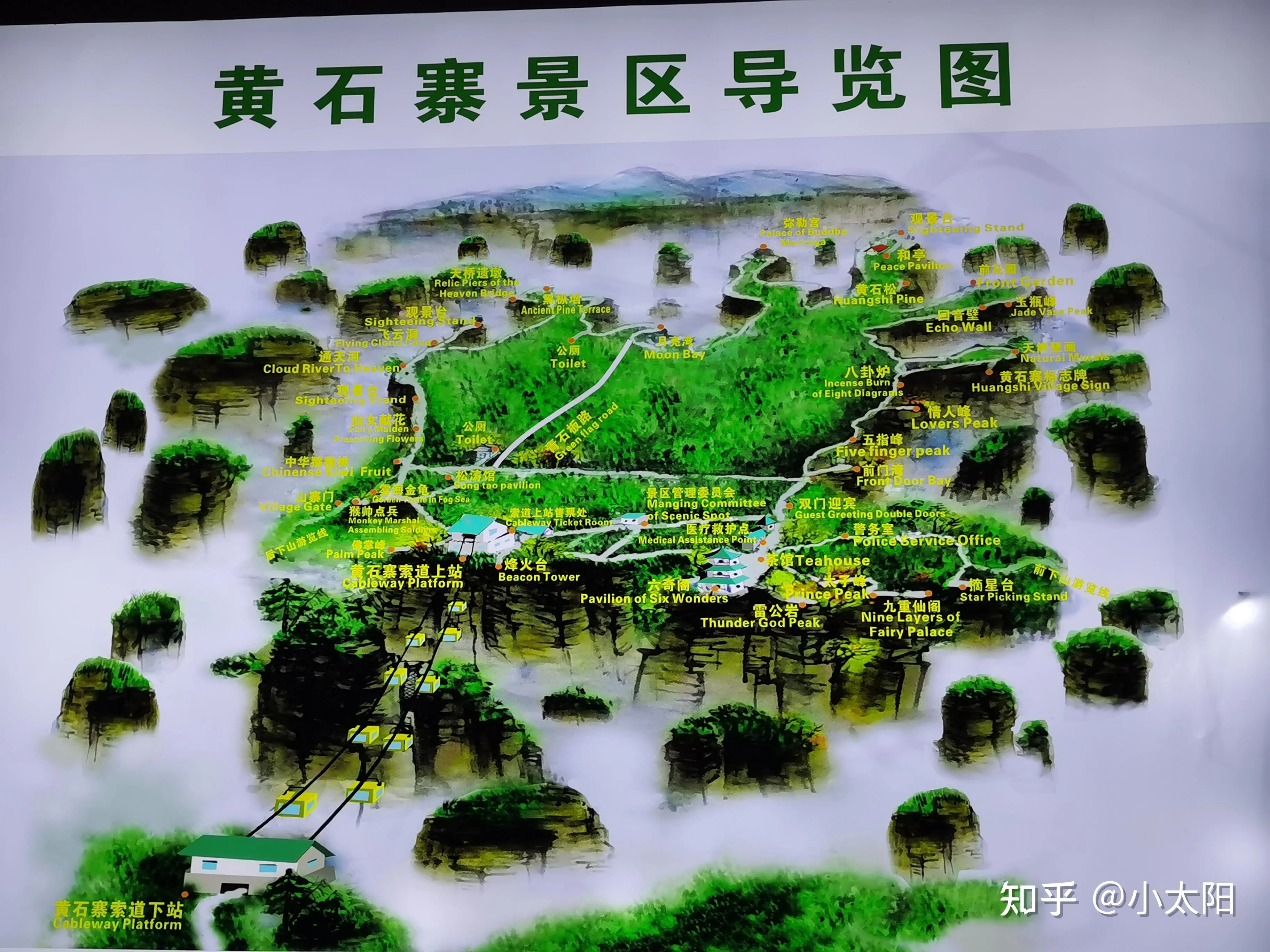 张家界森林公园游玩攻略2天(张家界森林公园游玩攻略2天免费)