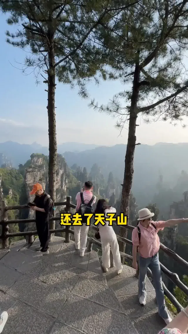 看张家界天门山旅游攻略(张家界天门山旅游攻略路线图)