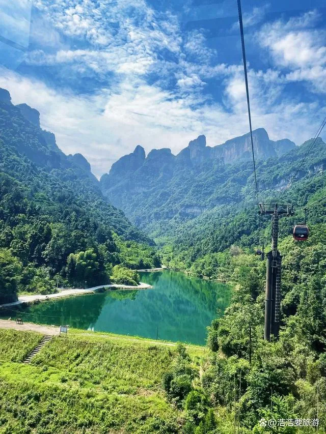 包含长沙张家界四天三夜旅游攻略的词条 包含长沙张家界四天三夜旅游攻略的词条
